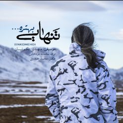 Mehdi Nekoueiyan  –   Tanhaei Behtare